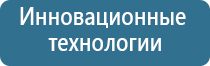 ароматизаторы эрвик электрический