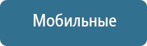 освежитель воздуха спрей автоматический