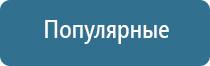 освежитель воздуха автоматический для дома на батарейках