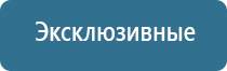 средства для ароматизации воздуха