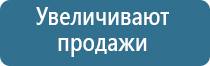 ароматизатор воздуха в авто