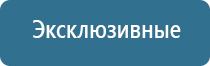 оборудование для очистки атмосферного воздуха