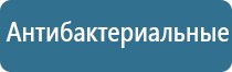 аэрозоль освежитель воздуха автоматический