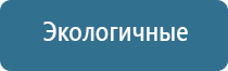 аромат магазин парфюмерии